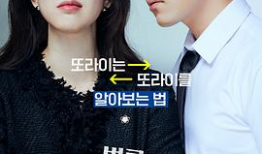 韩国电视剧免费观看,揭秘热门剧集免费观看攻略